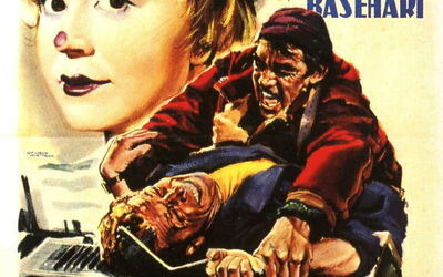 La Strada Poster